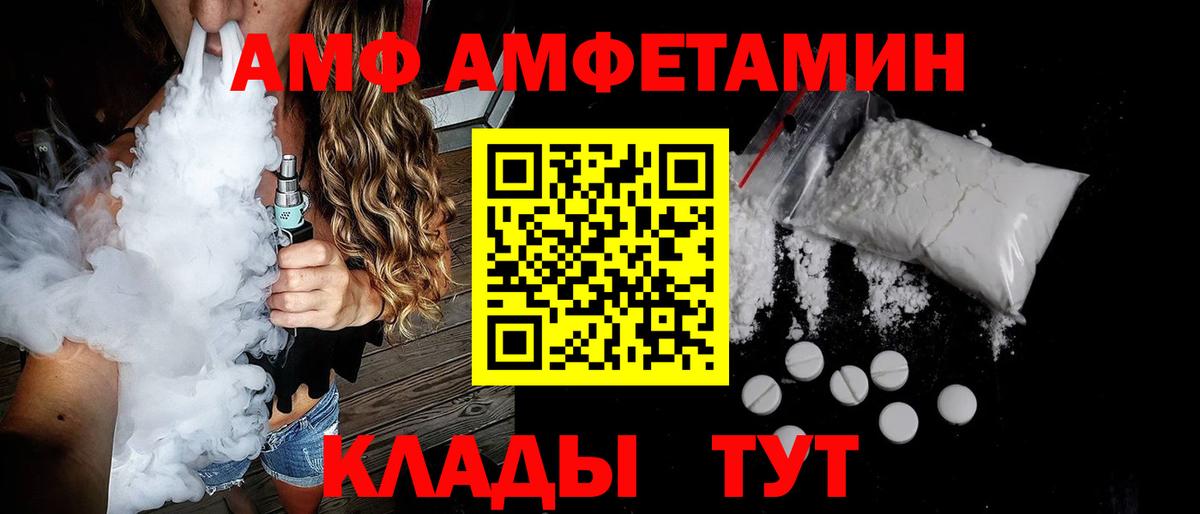 Амфетамин 98% Ишим