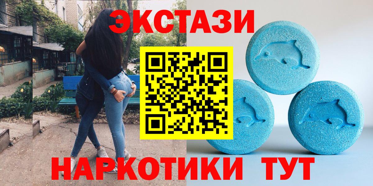 ЭКСТАЗИ Punisher  ЭКСТАЗИ диски  Вход с VPN  Экстази  Ишим 