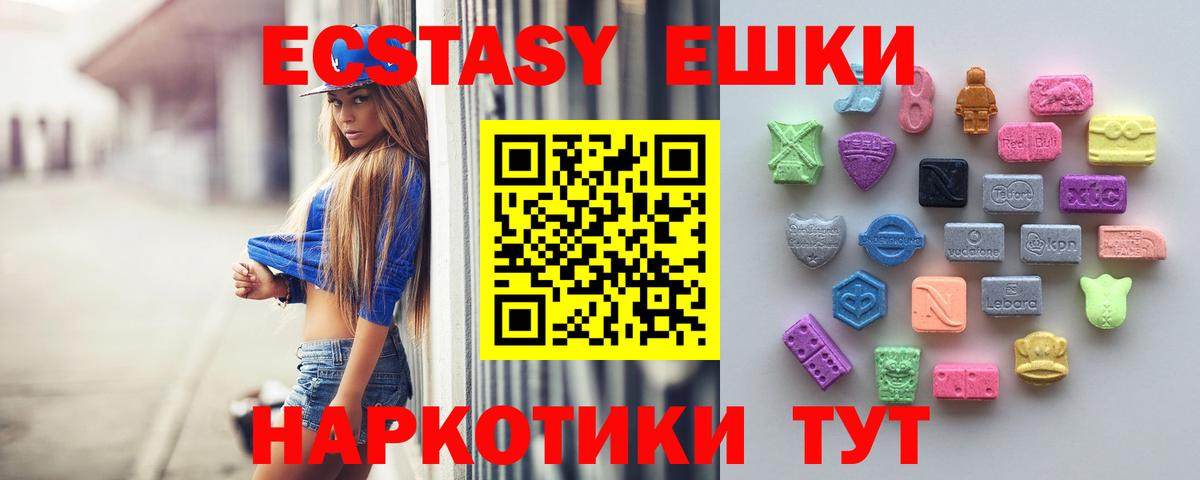 НБОМе  ГАШ  Лсд 25  Cocaine  Вход с VPN  ГАШИШ  Ишим  Меф  