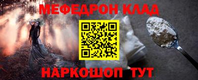 гидра Ливны