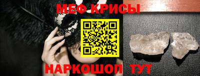 гидра Ливны