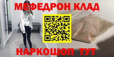 гидра Ливны