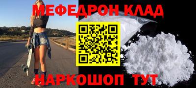 марки nbome Ликино-Дулёво