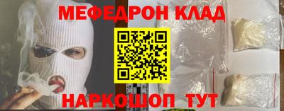 гидра Ливны