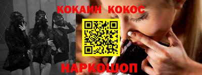 гидра Ливны