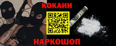 мяу мяу мука Лесосибирск