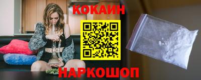 гидра Ливны