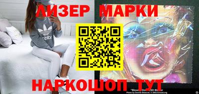 мяу мяу мука Лесосибирск