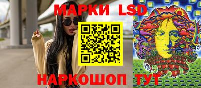 марки nbome Ликино-Дулёво