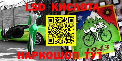 мяу мяу мука Лесосибирск