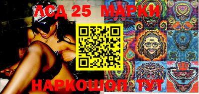 марки nbome Ликино-Дулёво