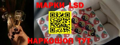 марки nbome Ликино-Дулёво