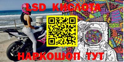 марки nbome Ликино-Дулёво