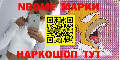 мяу мяу мука Лесосибирск