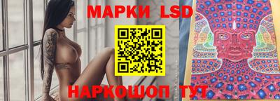мяу мяу мука Лесосибирск