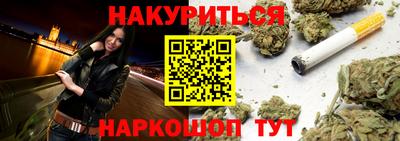 гидра Ливны