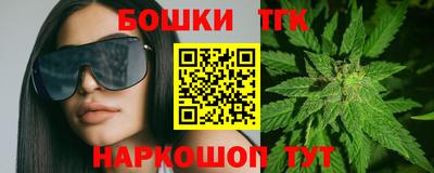 гидра Ливны