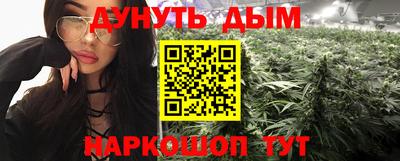 гидра Ливны