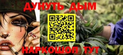 марки nbome Ликино-Дулёво