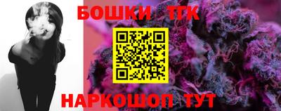 марки nbome Ликино-Дулёво
