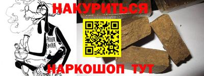гидра Ливны