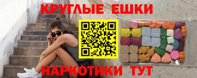 мяу мяу мука Лесосибирск