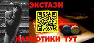 марки nbome Ликино-Дулёво