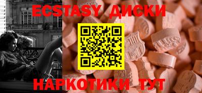 гидра Ливны