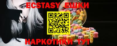 мяу мяу мука Лесосибирск