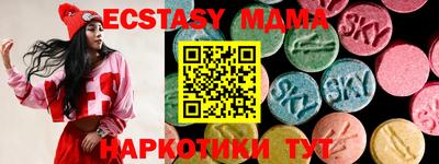 мяу мяу мука Лесосибирск