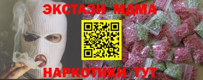 гидра Ливны