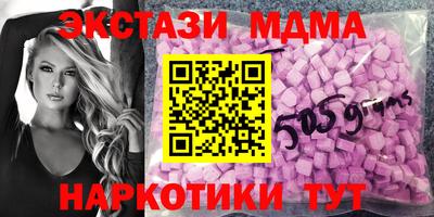 марки nbome Ликино-Дулёво