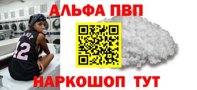 мяу мяу мука Лесосибирск