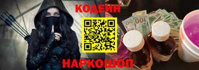 мяу мяу мука Лесосибирск