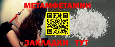 марки nbome Ликино-Дулёво