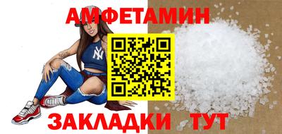 мяу мяу мука Лесосибирск