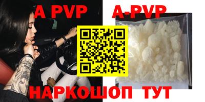 гидра Ливны