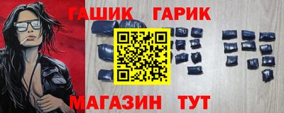 мяу мяу мука Лесосибирск