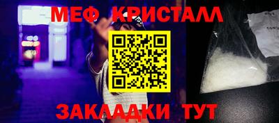 mdpv Кулебаки