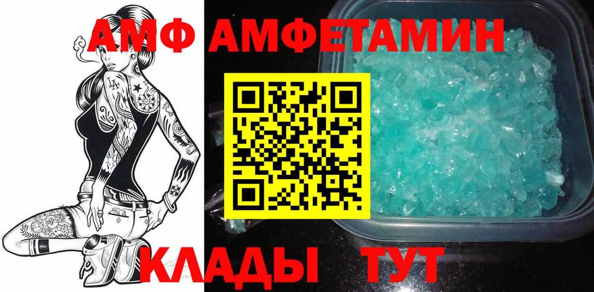 МЕТАМФЕТАМИН Methamphetamine Ишим