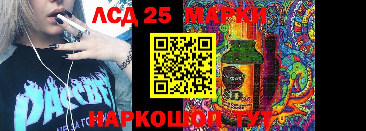 Ишим  Марки NBOMe 1,5мг  Марки NBOMe  Вход с VPN 