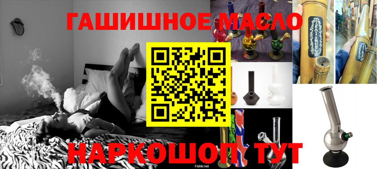 ТГК концентрат Ишим