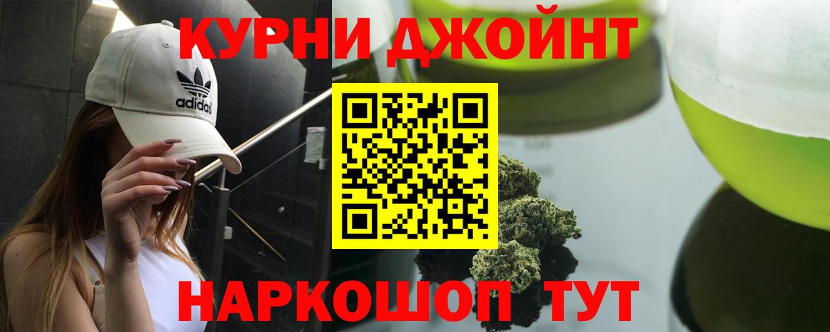 Канабис сатива  Канабис сатива  Вход с VPN  Марихуана MAZAR  Ишим 